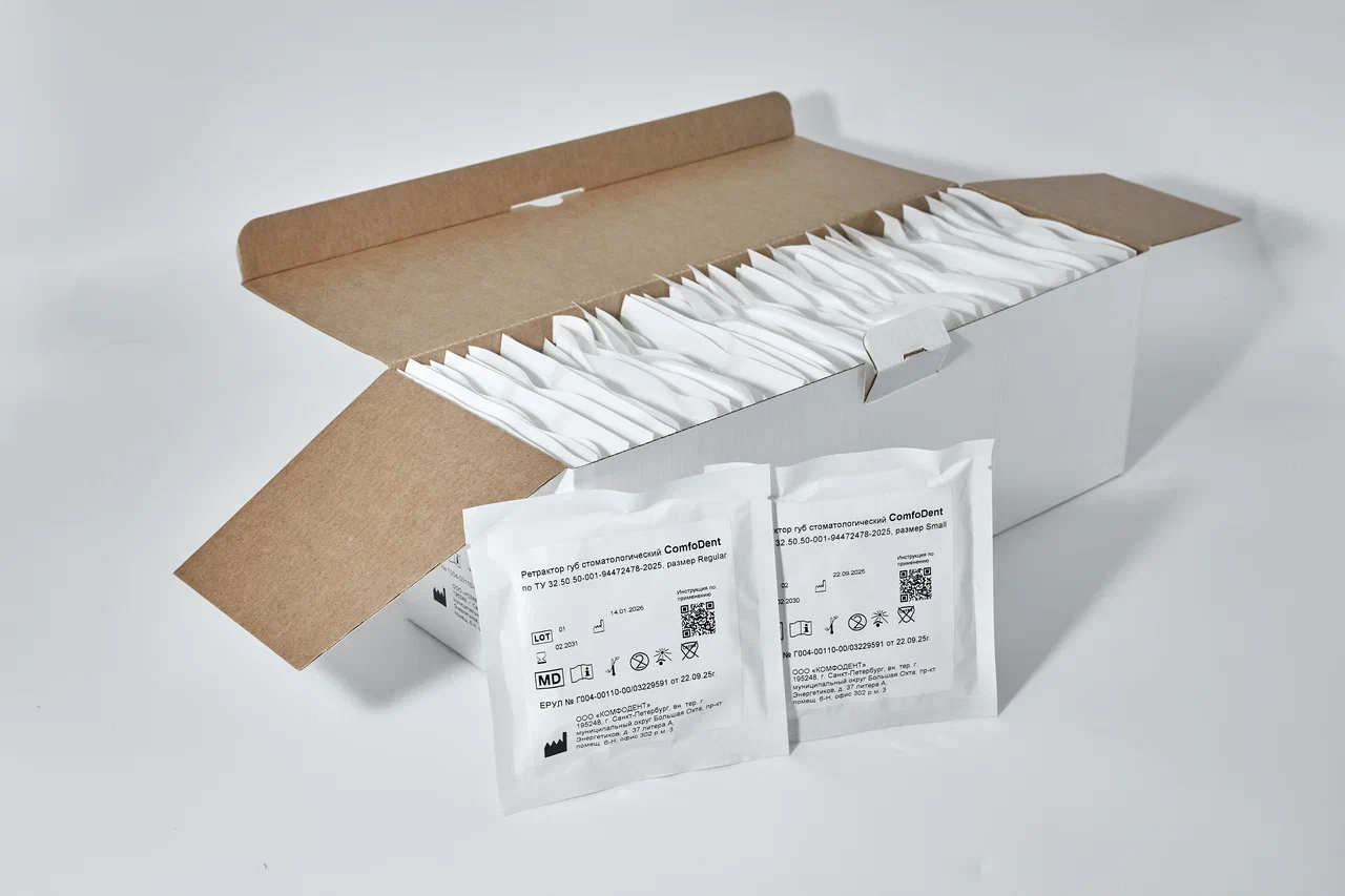 Ретрактор губ мягкий ComfoDent, размер Small, 50шт./уп