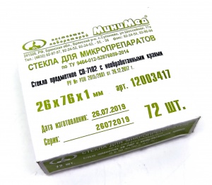 Стекло предметное 26х76х1, 72 шт
